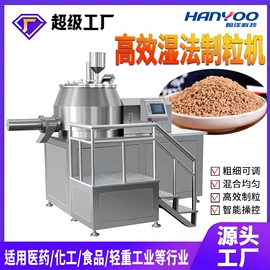 多功能包装机;灌装机械;化工成型设备