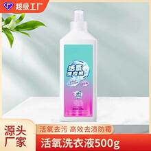 �S�Ҽ�ͥ����ϴ��Һ��ӝ�������ȥ�nȥ������־������oɫ 500g
