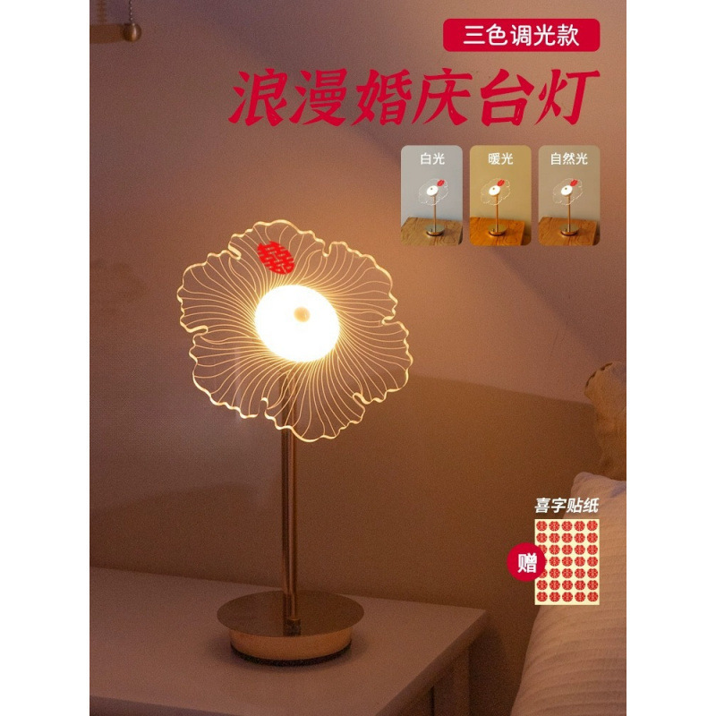 * Lámpara de la novia larga lámpara de cama de boda lámpara de escritorio de boda lámpara de boda sala de boda ♡ un par de luces de boda