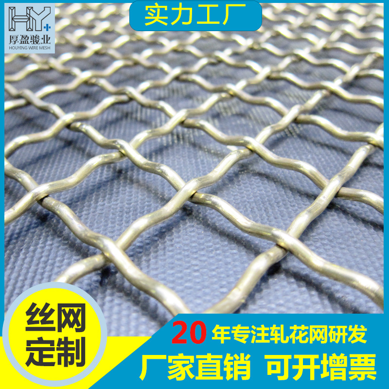 广东钢绞线热镀锌白钢轧花网黑钢轧花网养猪网狗笼底网煤矿支护网