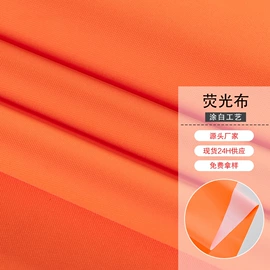 涤纶面料;面料加工定制;其他后整工艺