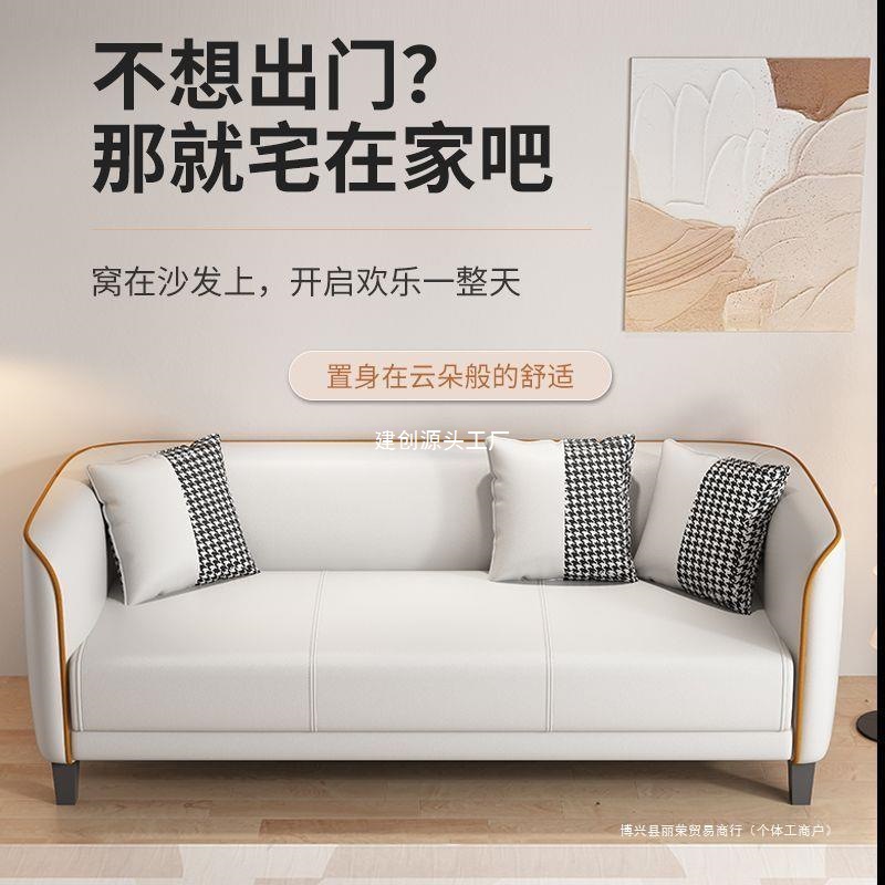 北欧简约现代布艺沙发小户型客厅双人出租房卧室公寓三人简易网红