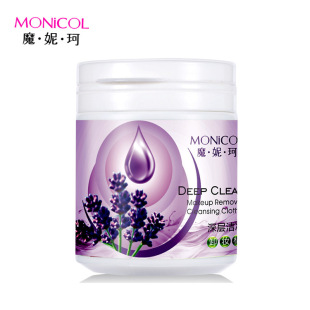 Clean Makeup Remover Cotton Eye Lip Face Cleansing Wipes Women's Facial Refreshing Disposable Ice Mask Portable 100 Pieces
