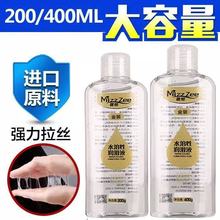 谜姬-金装润滑剂水溶性玻尿酸人体润滑油夫妻情侣用品情趣润成人