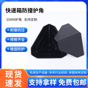 35MM�Ӻ�PP�����o�ǿ��f���ײ�ǿ����������o�ǬF؛���]