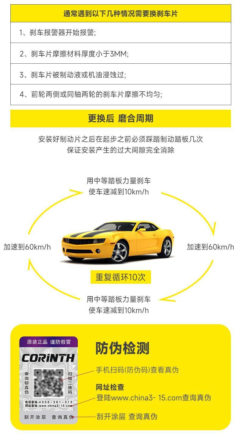 L5U Kolint brake pads are suitable for Volkswagen Lavida Bora Sagitar Tuan Golf Passat Magotan Touguan