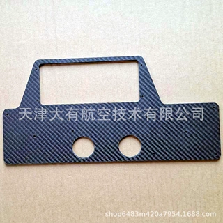 碳纤维板碳纤维管异形件定制加工来图加工包公包料竞速车竞速飞行