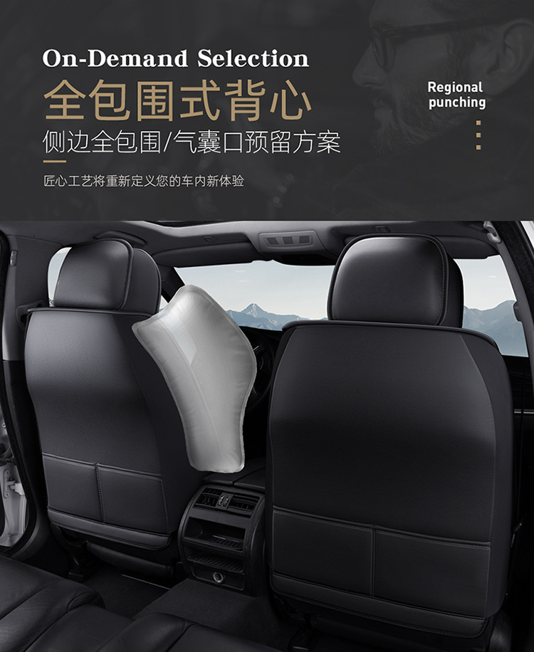 New Car Seat Cushions, Full Leather, All-Season Cushion Covers, Interior Accessories, Seat Covers, Direct Supply from the Manufacturer, Wholesale from the Manufacturer