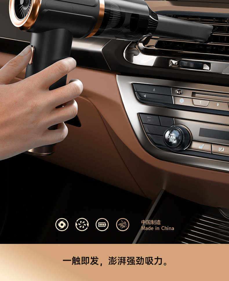 5-in-1 Car Vacuum Cleaner, Handheld Small Wireless Suction, Powerful Portable Car Vacuum Cleaner