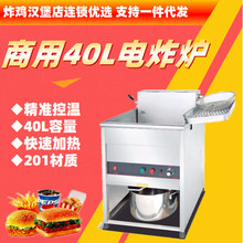 ���P���ʽ늟���l�C������ը� �θ�40L����B�i�����С����Ʒ