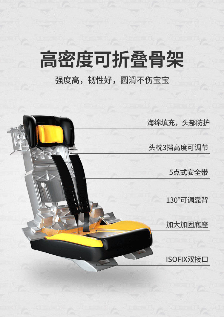 Simple portable child safety seat car supplies baby car universal reclining seat for 0-12 years old