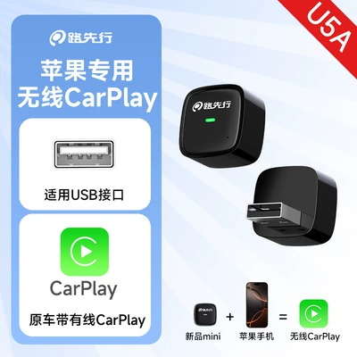 Interconnection S, Simsiz CarPlay və Android Auto - apple-exclusive-wireless-carplay-horizontal-usb-plug-in-model