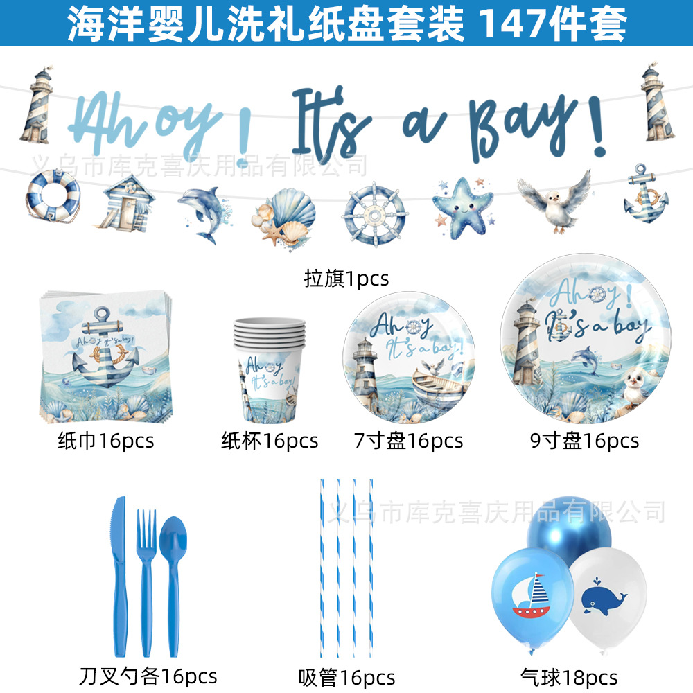 147 juegos de platos decorados con faros azules