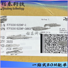R7F0C901B2DNP-C R7F0C901B2DNP-C#BC0 ��װQFN32 ��湩Ӧ