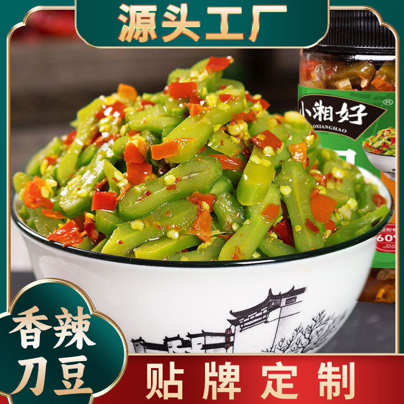 小湘好香辣刀豆剁辣椒湖南特产农家干货批发腌制瓶装酸辣下饭菜