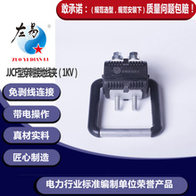 JJCF1KV用电缆穿刺线夹免破线架空绝缘导线接地保护紫铜齿片保质