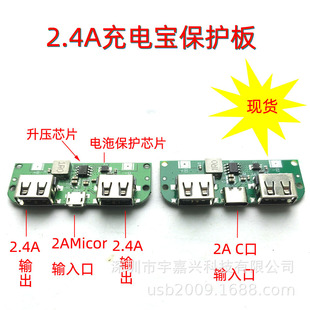 Bamboo Power Bank Pcb Control Board Solution Development 22.5W Fast Charging Bamboo Power Supply Circuit Board Nesting Accessories