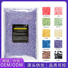 1000G脱毛蜡豆免蜡纸脱毛硬蜡豆蜜蜡豆鼻毛热蜡10色除毛多色丝滑