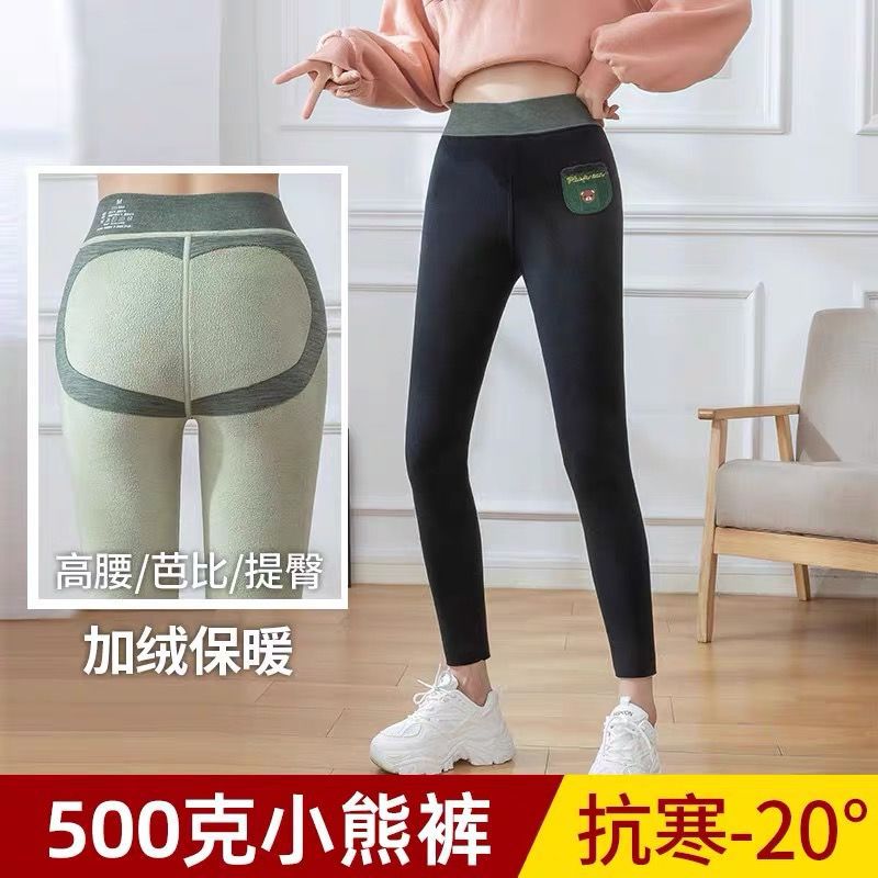 Demi-season warm leggings