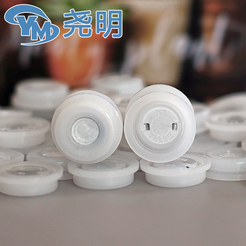 厌氧饲料袋透明内袋上的呼吸阀 微生物发酵呼吸袋自带单向排气阀