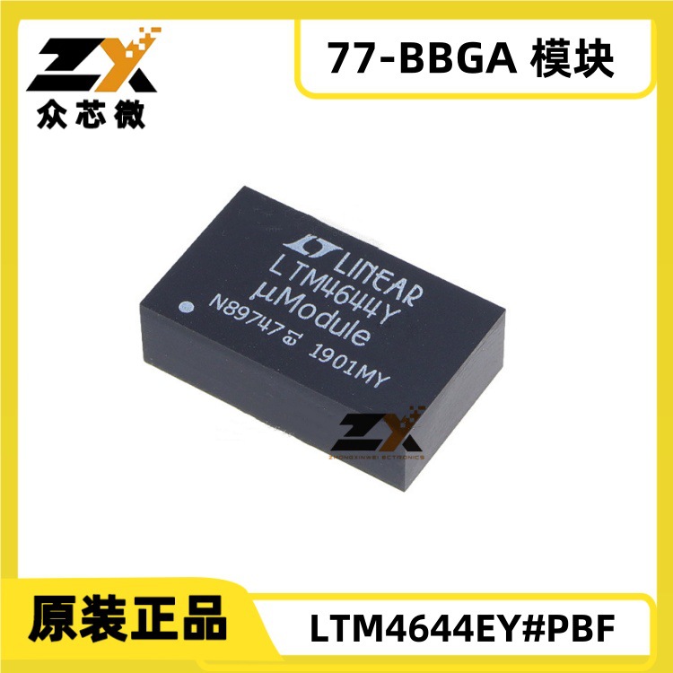 原装正品现货LTM4644EY#PBF 77-BBGA 4 输出0.6 ~ 5.5V 4A