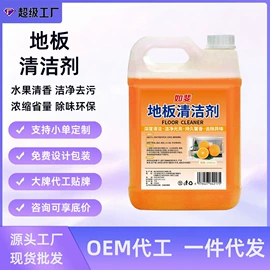 管道疏通剂;地板清洁剂;马桶洁厕剂