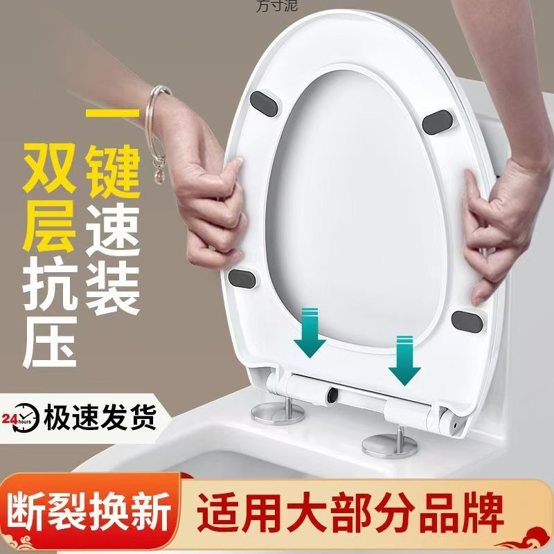 Universal thickened old-style toilet seat cover seat cushion lowering accessories, dry toilet UVO type toilet seat cover factory full figure