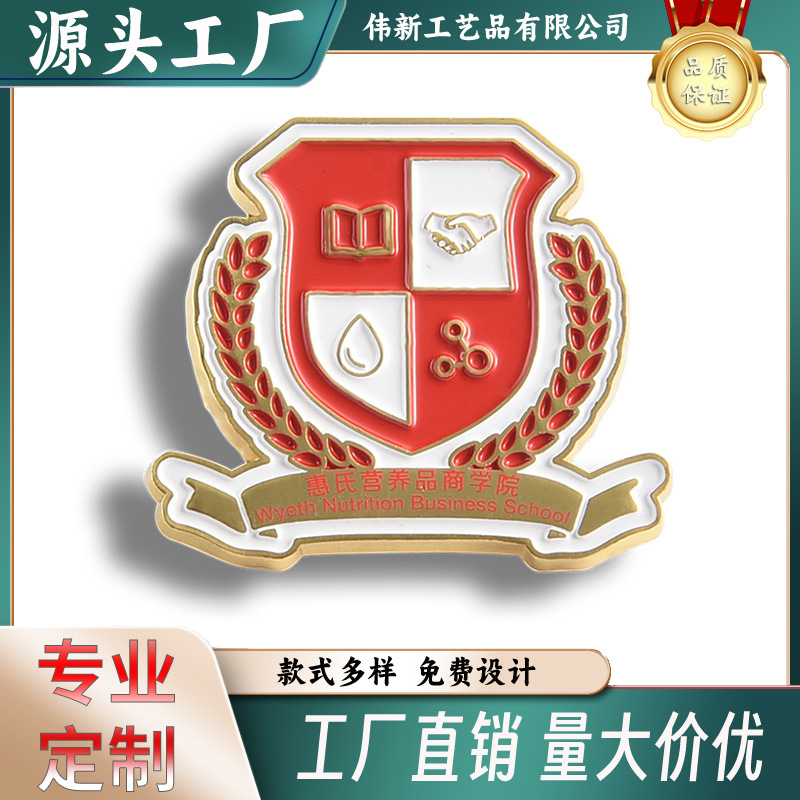 厂家徽章定制 企业logo 个性锌合金订胸章 纪念烤漆校徽定制