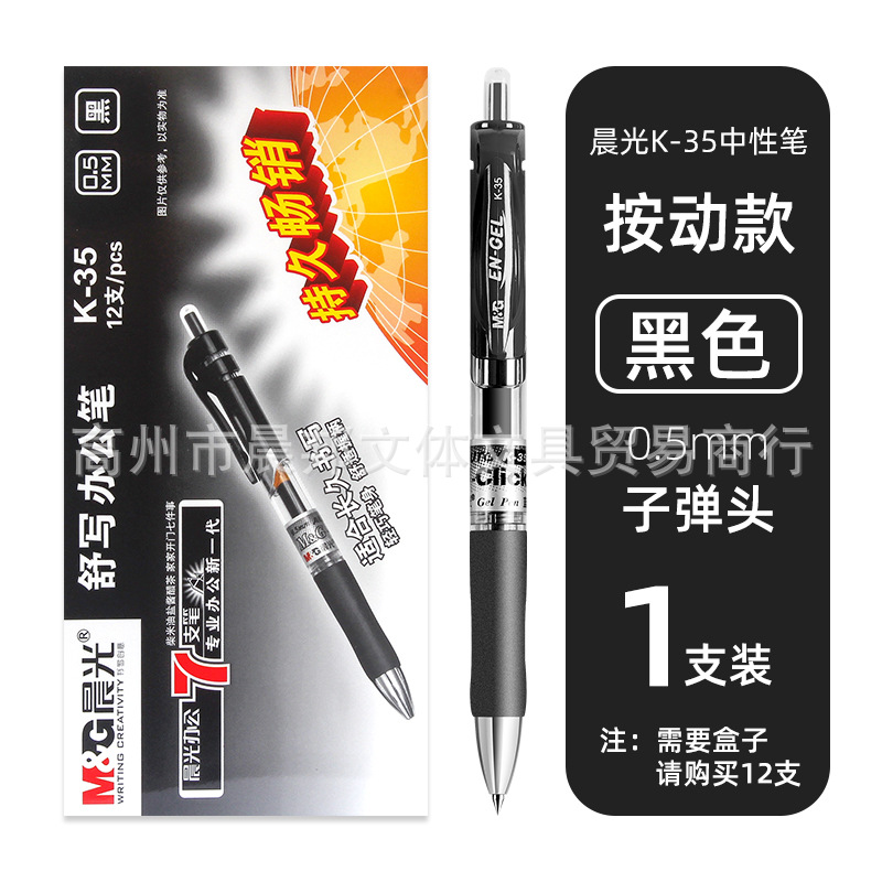 K35-블랙 0.5