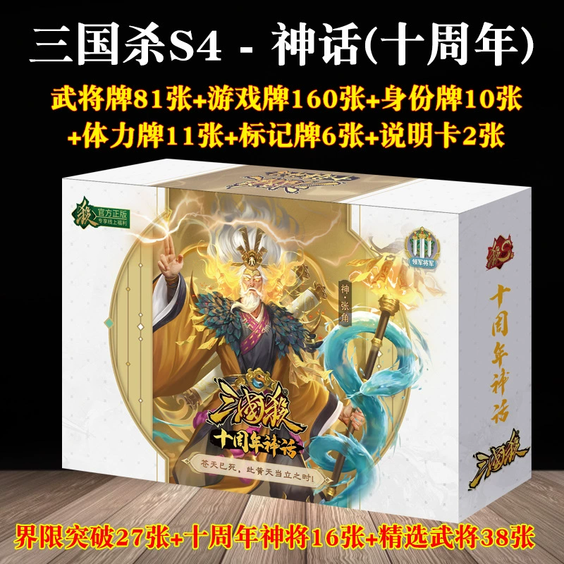 Настольная игра, карты, треп, издание Deluxe, полный комплект, новая версия