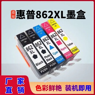 �m�û���862 HP862XLī��C309a C310a C410 B209a B210a B110ī��