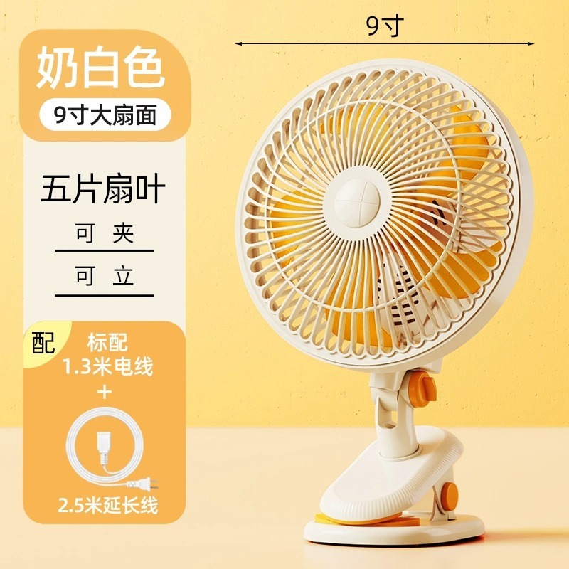 ミニ扇風機の台所のトイレは穴を開けないで小型の扇風機の家庭の壁掛け式の扇風機の寮の賃貸の屋台の扇風機を使います。|undefined
