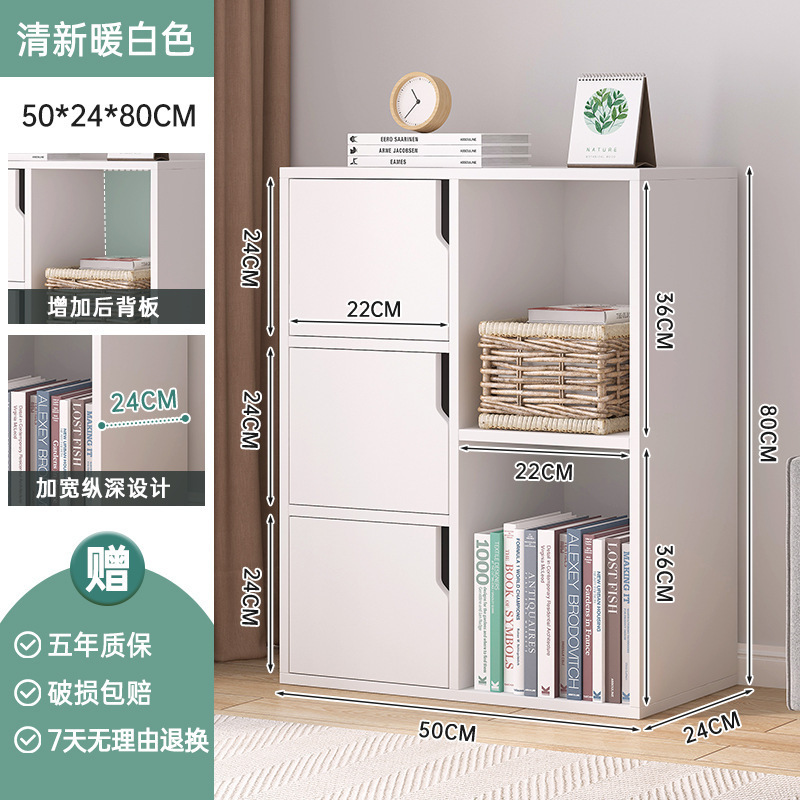 书柜家用大容量带门收纳柜简约现代客厅多功能储物柜子组合格子柜|undefined