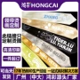一个柯式应援工艺白墨
