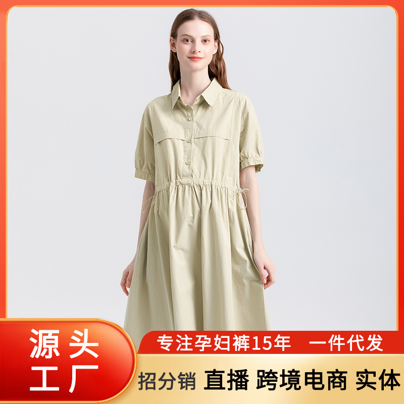 Pregnant Women dress Summer 2024 New Loose Slimming Fashion Shirt Mid-length plus size Summer A- line Skirt