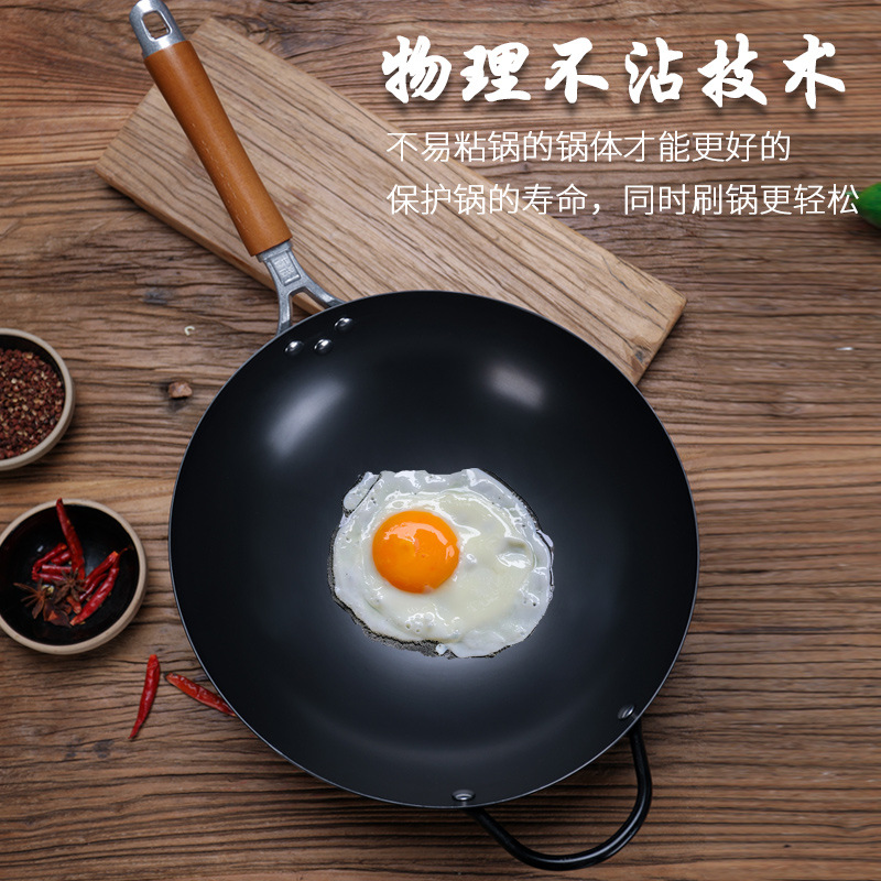 Household old-fashioned uncoated iron pot round bottom anti-slip non-stick pot gas stove nitride iron pot cooking pot