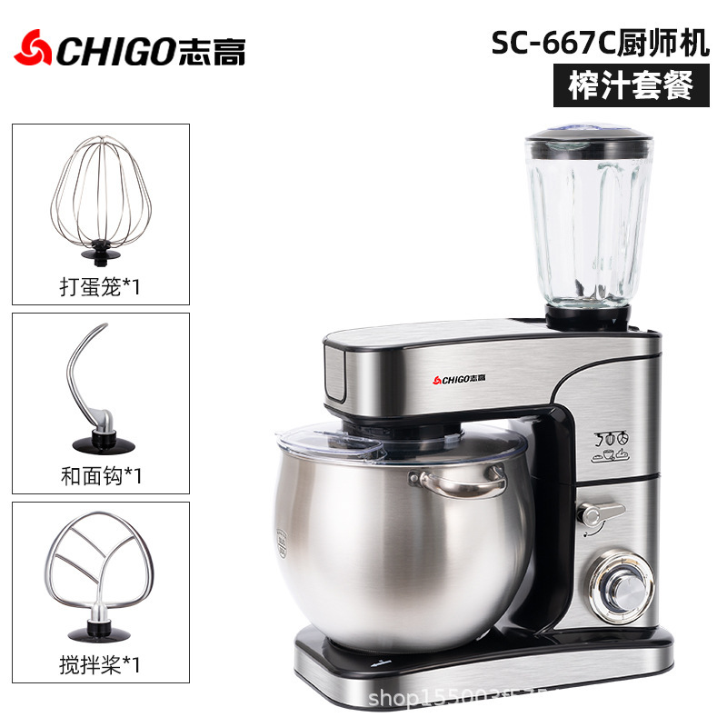 Chigo&Konka 12L シェフマシン家庭用小型生地ミキサー全自動ミキサー多機能商業オールインワンマシン|undefined