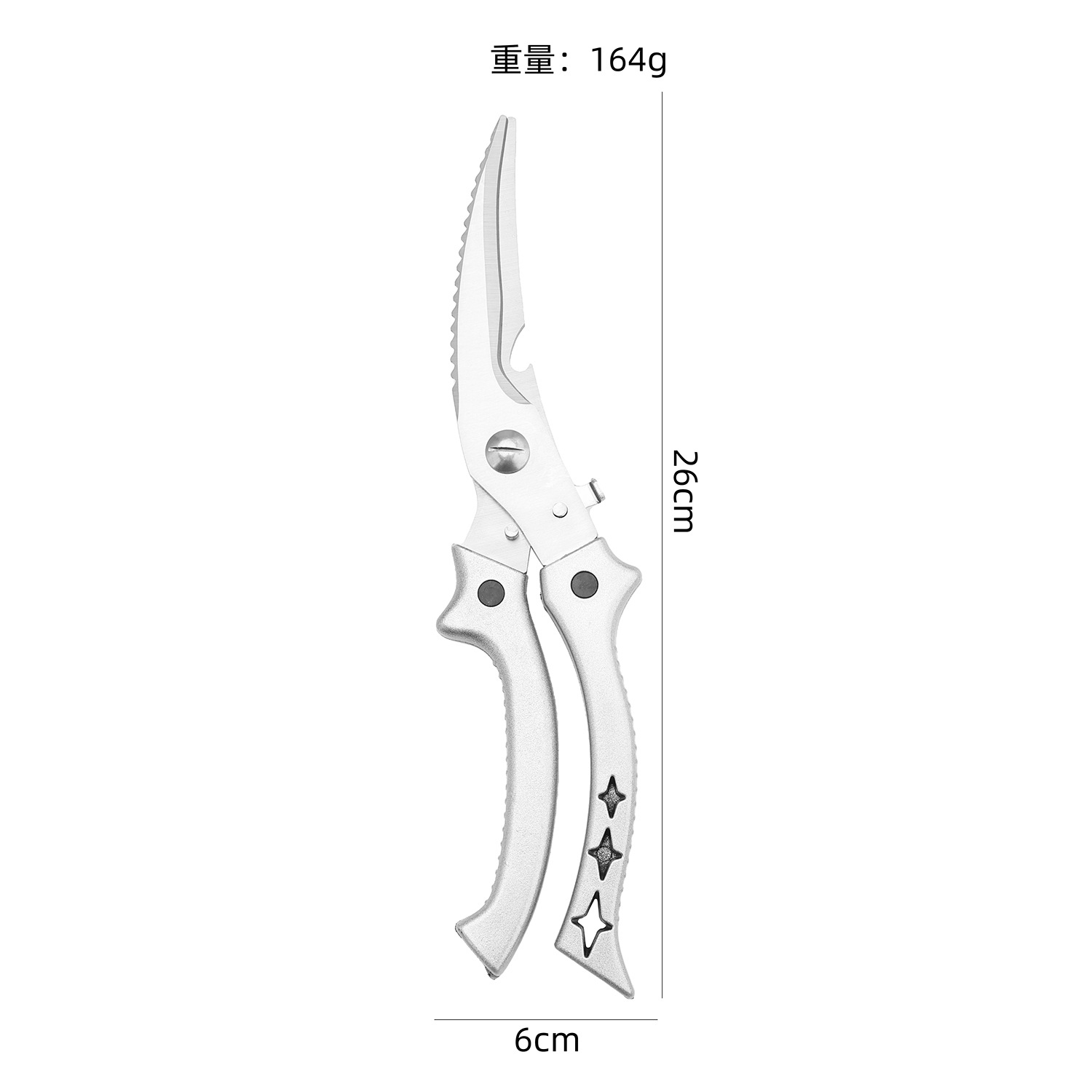다기능 닭뼈 가위 01