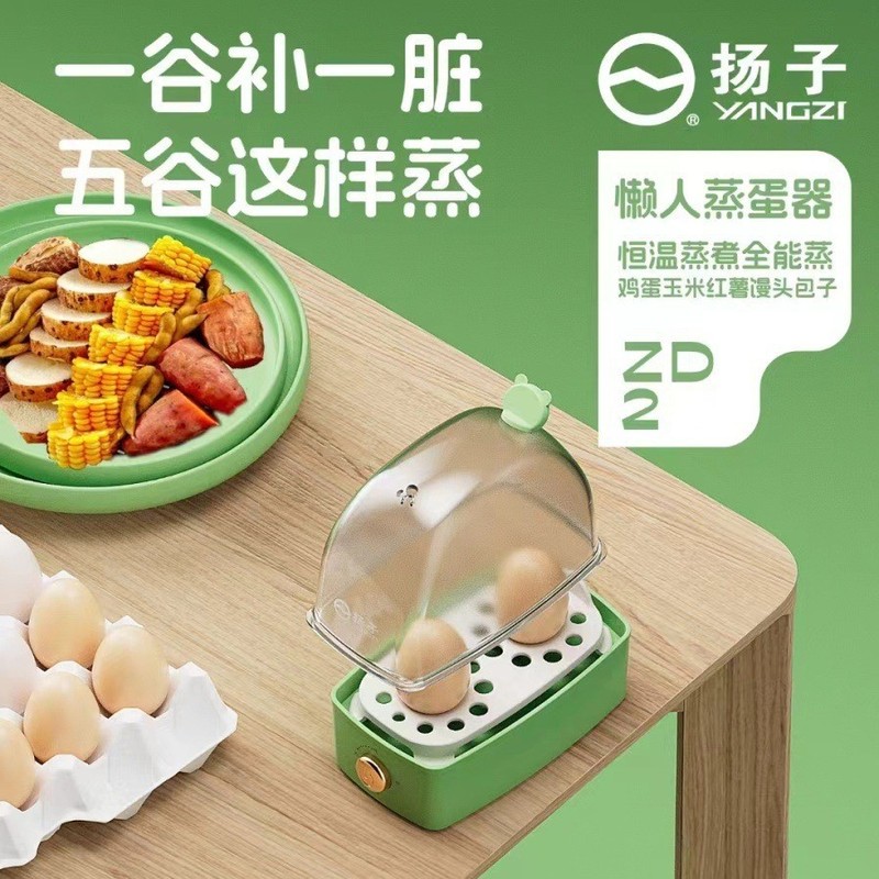 スマート電気蒸し器多機能電気蒸し器寮家庭用煮卵機多人数蒸し器蒸し器蒸し器|undefined