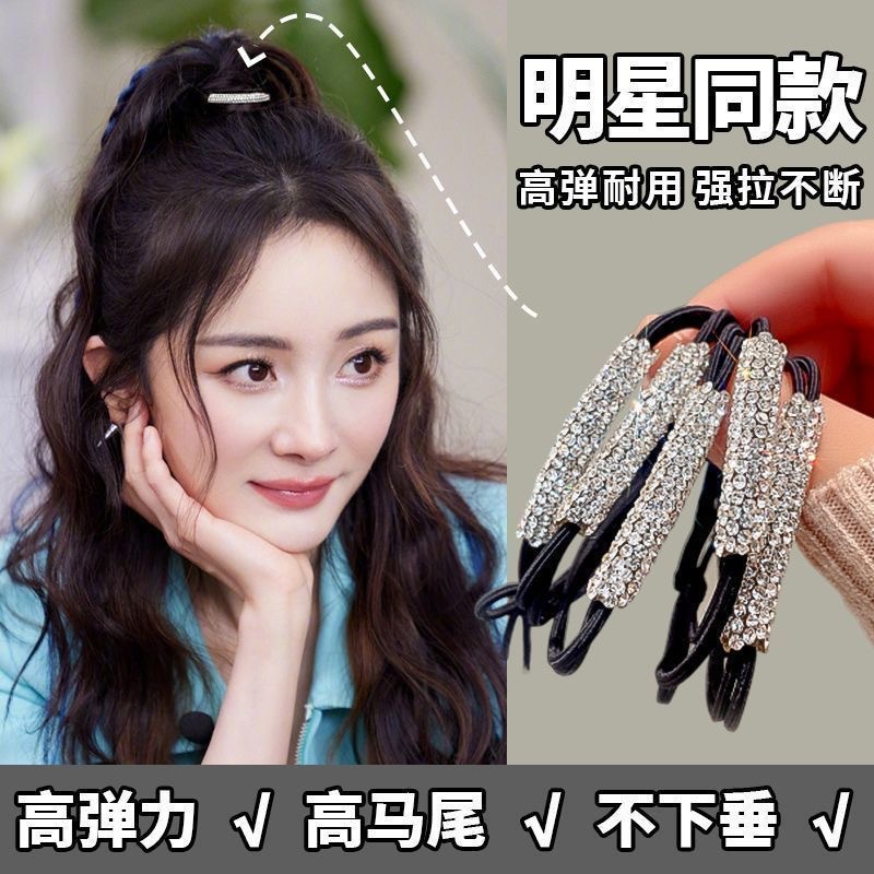 Nueva cuerda de cabello de diamante alta sensación de cabello adulto de alta cola de caballo cuerda de cabello de moda de banda de goma de alta elasticidad adornamiento para el cabello mujer image 4