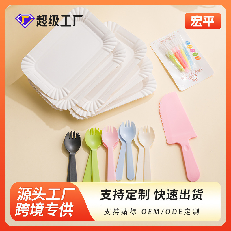 Transparent Disposable Cake Dinner Plate Knife and Fork Frosted Bag Set Round Supplies Cutter Three-in-One Birthday Plate and Fork Set
