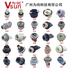 7-2 汽车照明 1156 1157 7440 7443 3156 3157 T10 T15 小灯灯座