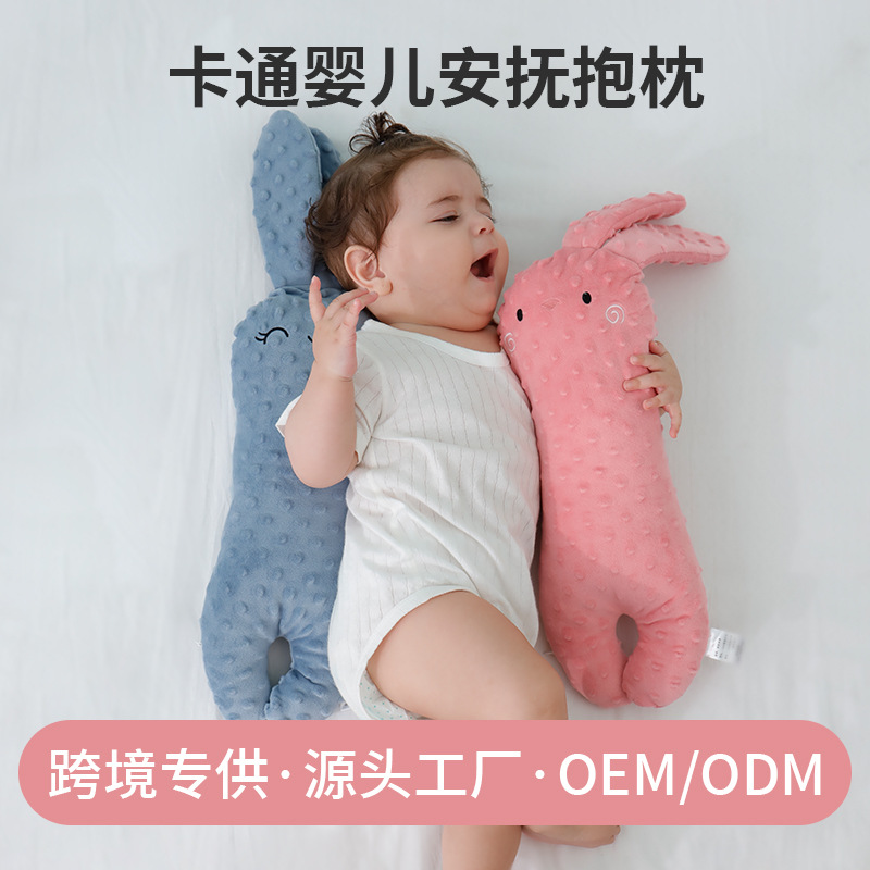 Cartoon Type A Maternal and Infant Long Soothing Sleeping Doll Pillow Side Sleeping Child Soothing Bean Velvet Sleeping Pillow