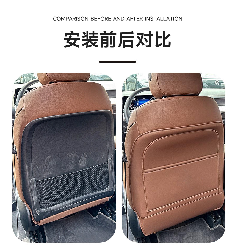 Suitable for Mercedes-Benz seat anti-kick pads for 20-26 models GLB220A-class A200L GLA200 E-class GLC interior accessories