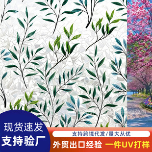 �Ӻ�ȫ�ڹ���߹ⲣ�������QĤ�������������͸�ⴰ�N�������Ĥ