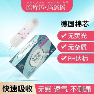 Tampon Finger-in Menstrual Disc Ultra-thin Breathable Daily Instant Suction Compact Invisible Sanitary Napkin Aunt