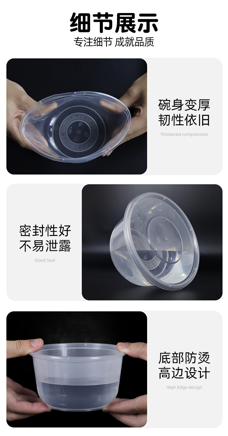 700单品详情页_07.jpg