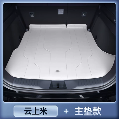 E7, this full-coverage trunk mat | Trunk Mat - selected-yunshangmi-main-mat-is-stain-resistant-and-wear-resistant-buick-envision-e7