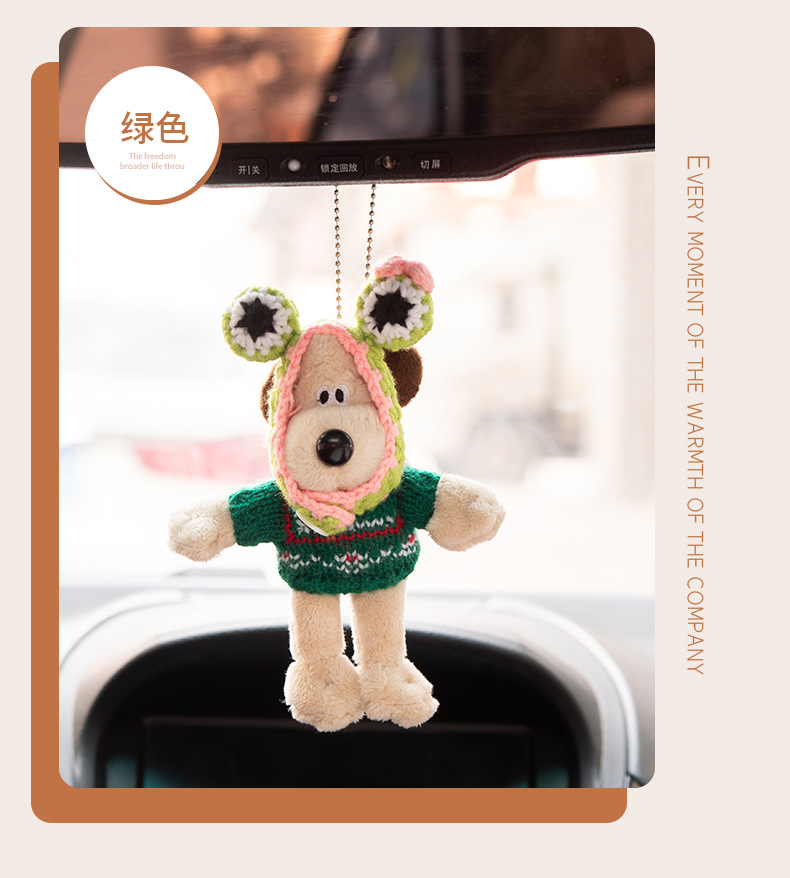 Подвеска в виде зеленой лягушки