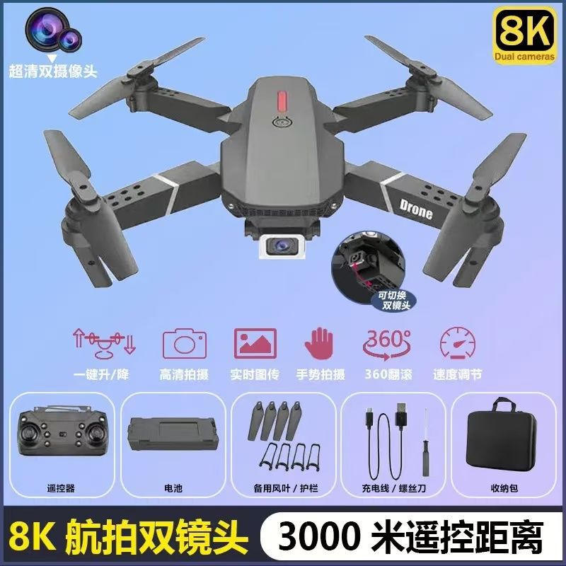 自動障害回避航空撮影無人機8kハイビジョンリモコンディスプレイ飛行機成人玩具gps航空機|undefined